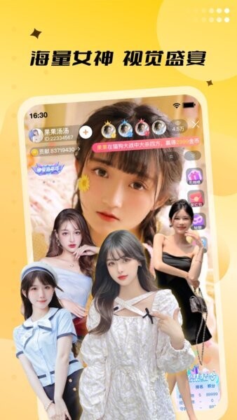 来乐下载 v4.0.1 4
