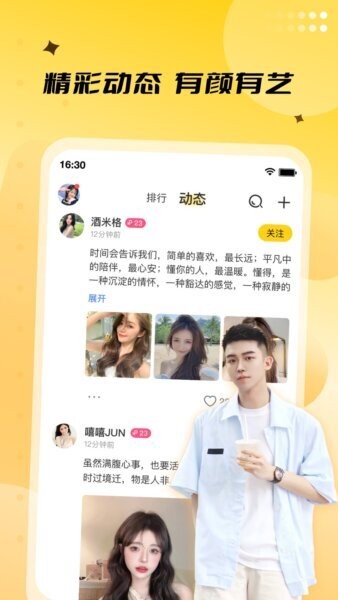 来乐下载 v4.0.1 0