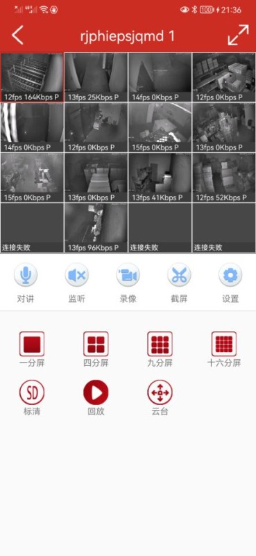 TSEYE下载 v1.10.14 1