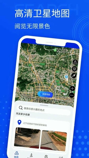 手机导航下载 v12.0 2