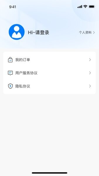 国民学国医下载 v26.5.1 3