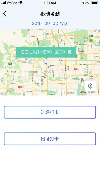 乐工宝下载 v5.5.3 4