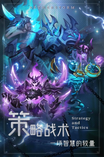 萌学园战纪下载 v1.0.83