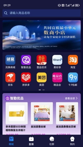 链赢下载 v2.3.007 0