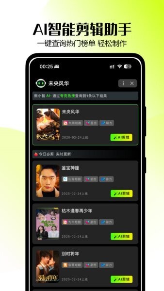 零花熊免费版下载 v3.9.4 1