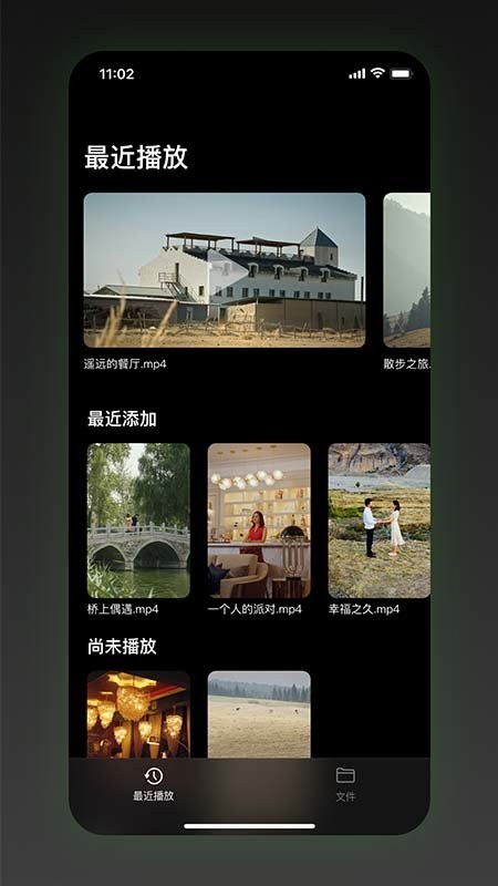 Sinzar电视版下载 v1.9.8.4 3