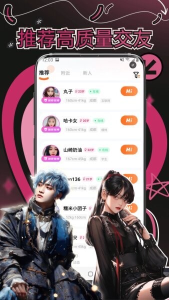 妙赴下载 v1.2.5 2