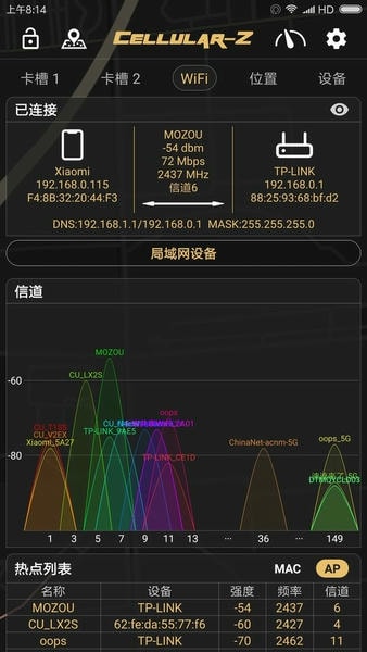 CellularZ中文版下载 v7.2.0 1