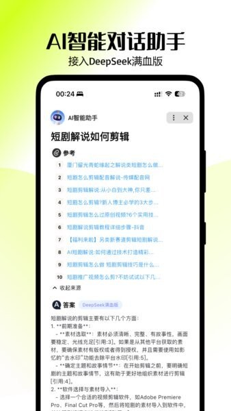 零花熊免费版下载 v3.9.4 3