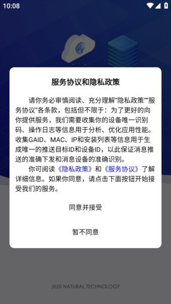 创思学下载 v2.2.6 0