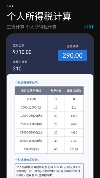 计算机免费下载 v1.3 3