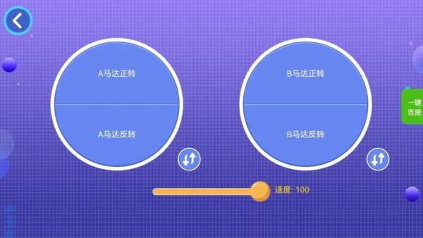 新东方积木下载 v1.0.0.7 2