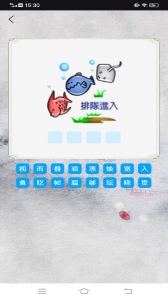 点点智慧树下载 v1.0.1 1