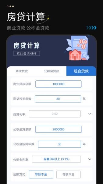 计算机免费下载 v1.3 1