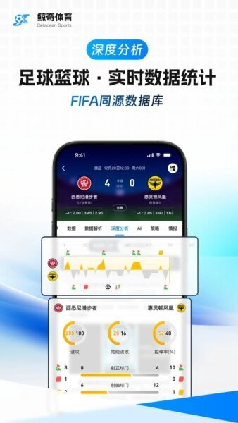 鲸奇体育下载 v1.0.79 3