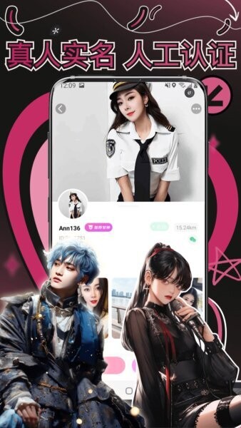 妙赴下载 v1.2.5 4