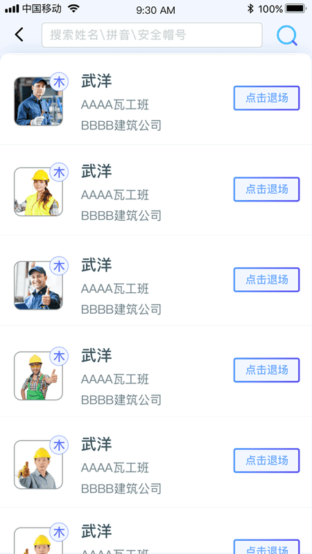 乐工宝下载 v5.5.3 2