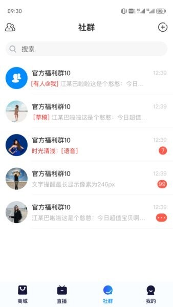 链赢下载 v2.3.007 2