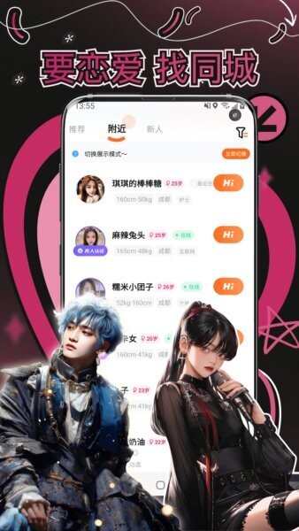 妙赴下载 v1.2.5 3