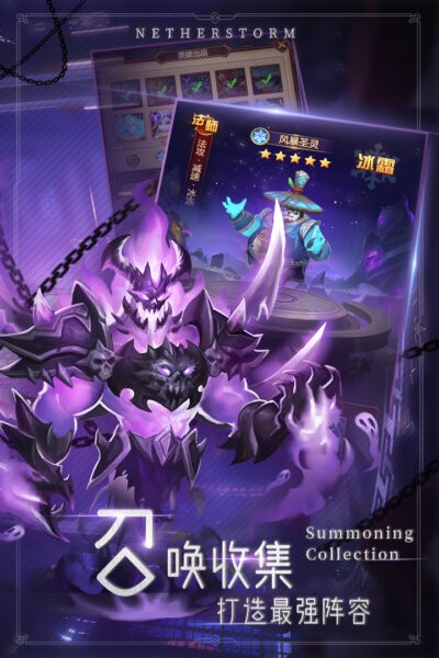 萌学园战纪下载 v1.0.81