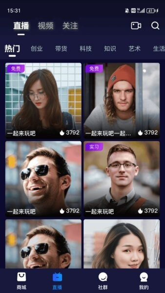 链赢下载 v2.3.007 1
