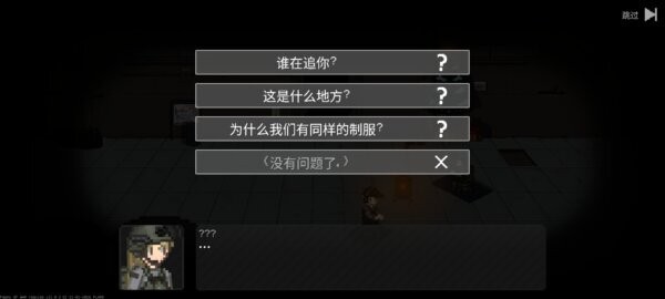 战争之棋内置MOD菜单下载 v1.0.2.5 4