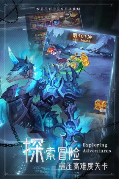 萌学园战纪下载 v1.0.80