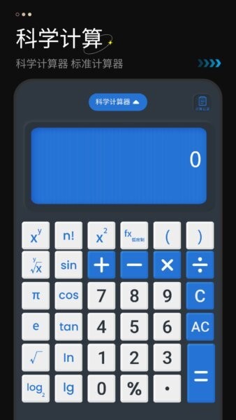 计算机免费下载 v1.3 2