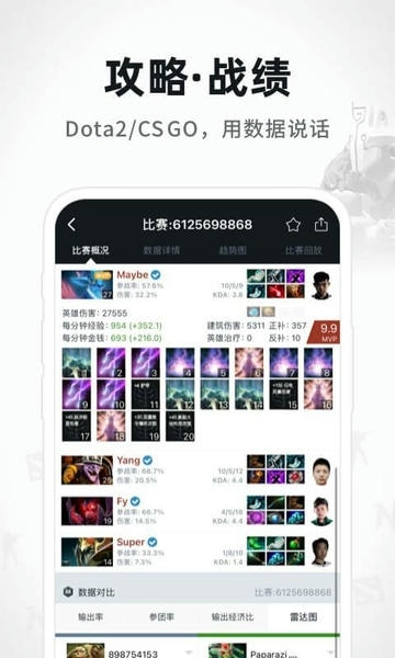Max+下载 v5.0.351 1