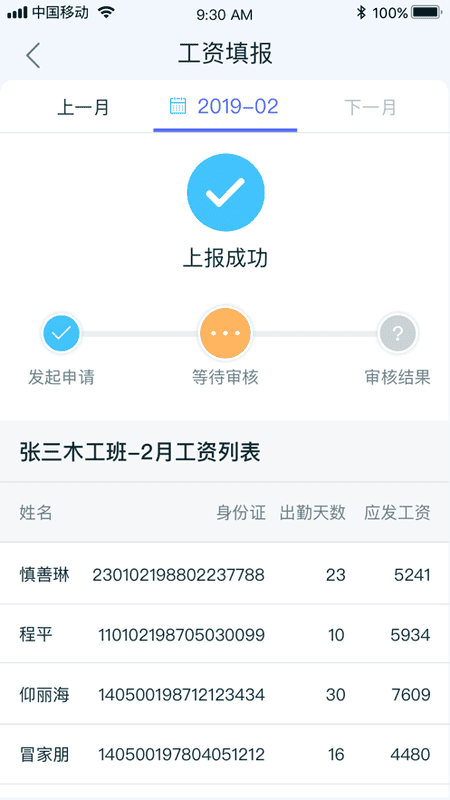 乐工宝下载 v5.5.3 0