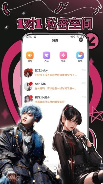 妙赴下载 v1.2.5 0