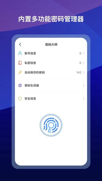 傲游浏览器下载 v7.4.9.103 3