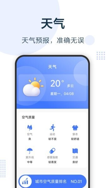 无忧充电宝下载 v1.7.6.8 2