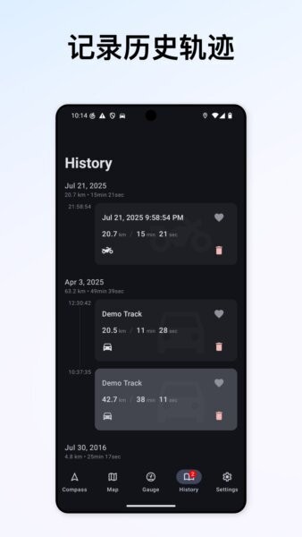 gpsspeed中文版(GPS车速表)下载 v2.2.0 2