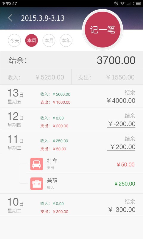 神指计算器下载 v3.7.8 2