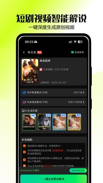 零花熊免费版下载 v3.9.4 2