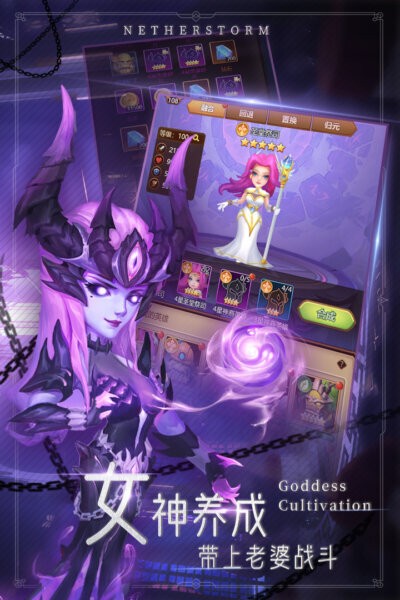 萌学园战纪下载 v1.0.84