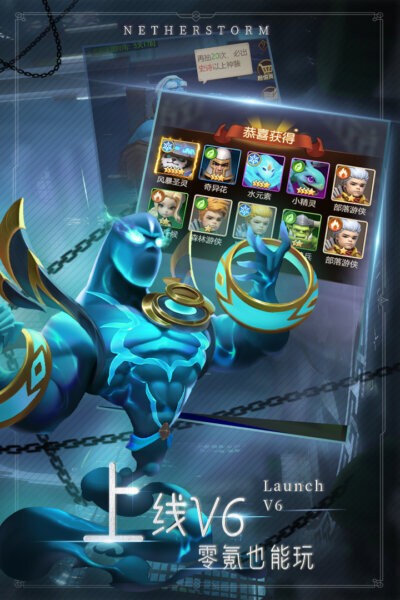 萌学园战纪下载 v1.0.82