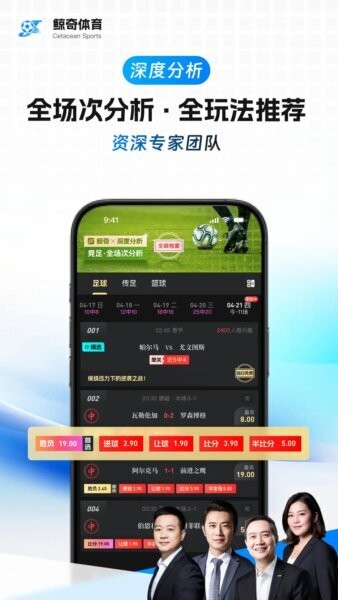 鲸奇体育下载 v1.0.79 0