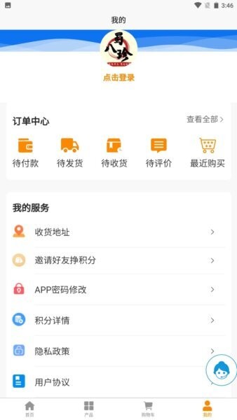 蜀八珍下载 v1.7.0 3