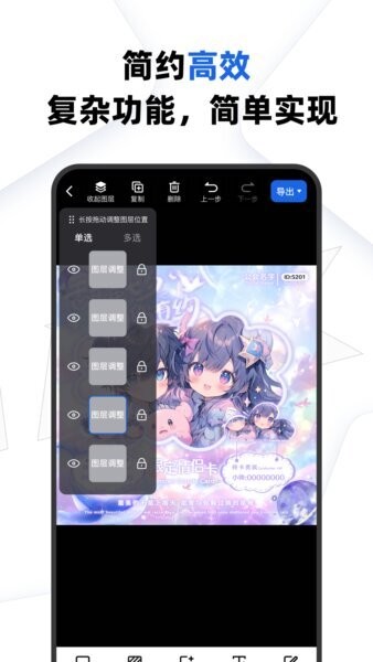 帅卡下载 v1.4.9 3