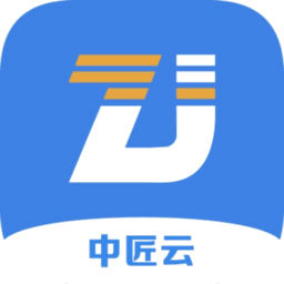 中匠云
