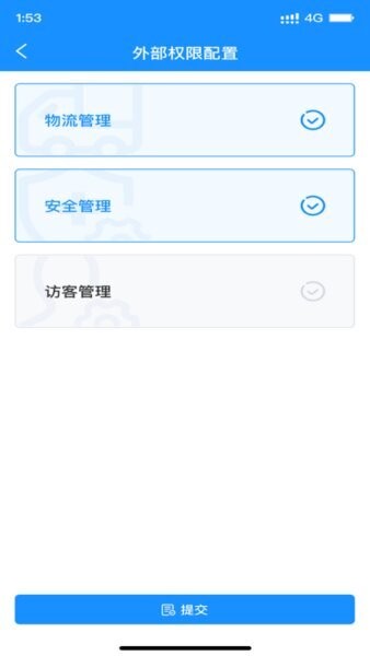 智灵动下载 v1.5.2 3