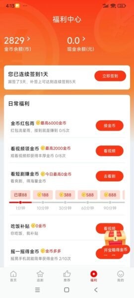 洋葱剧场下载 v1.3.1 3