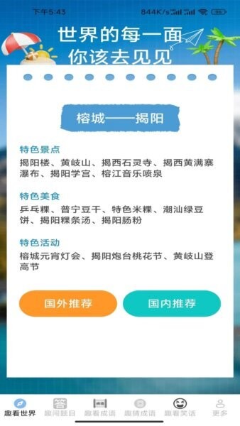 光影趣看电视剧免费版下载 v2.9.2.2 0