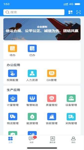 智灵动下载 v1.5.2 2