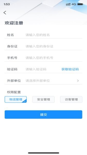智灵动下载 v1.5.2 1