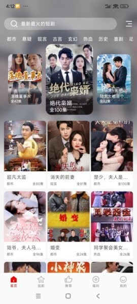 洋葱剧场下载 v1.3.1 0