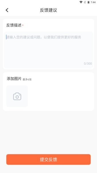 进财猫下载 v1.0.3 3