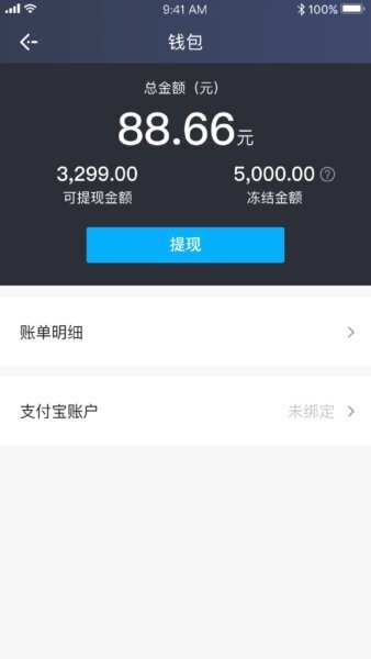 飞嘀世纪下载 v1.10.76 1